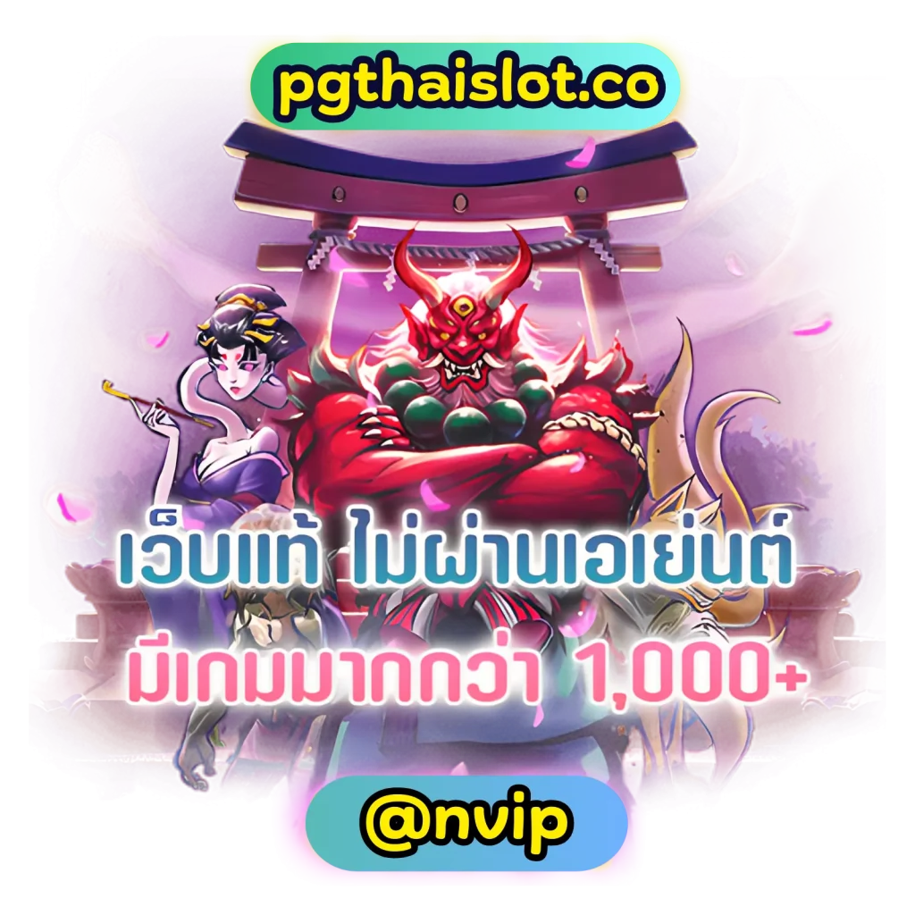 pg slot thailand